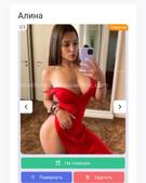 Анкета проститутки Яна - метро Пресненский, возраст - 23