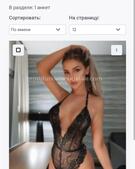 Анкета проститутки Ника - метро Хамовники, возраст - 24