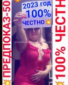 Анкета проститутки Галя - метро Замоскворечье, возраст - 28