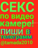 Анкета проститутки Леночка - метро Нагатино-Садовники, возраст - 30